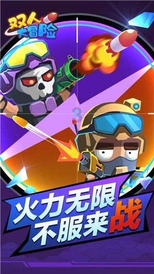 召唤神龙万宁版祖龙